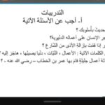 Group logo of Tatbiyi